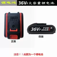 欧瑞特 36V 36VF 充电锂电钻 锂电池 手电钻 电动扳手 充电器 36V锂电池(红色)