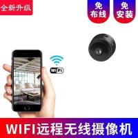 小无线型监控器可连手机无网WIFI远程摄像头家用室外高清摄像机 免电免网[小 荫蔽]手机远程 [没送卡无监控]随机发