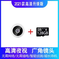 无线型监控器室内外摄像头4K超高清家用连wifi手机远程网络摄像机 持久待机+远程监控+内置磁吸[白] [版线]不能连接