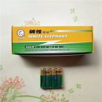 全新绿白象R6AA5号大R03AAA7号小碱性电池四粒装一盒48粒1.5V 绿白象5号,4颗