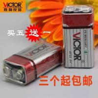 胜利仪器(VICTOR碳性电池6F22 9v叠层式方电池万用表电池原装电池 一个