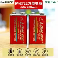 仪表Goldmen 9V电池万用表钳形表照度计遥控闹钟无线麦克风6F22 9v高能量电池1粒