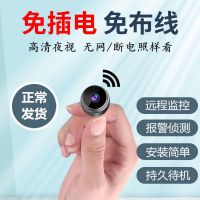 小无线摄像头手机远程监控器超高清夜视无网wifi家用室内摄像机 最新超清白色【内置电池+磁铁】免插电 录像版【不能连接远