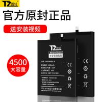 适配华为畅享7plus电池畅想7plus手机原装电池TRT-AL00/A/TL10A [畅享7plus]大容量电池