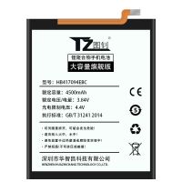 适配华为mate8手机电池原装p9p10v8v9v10荣耀play畅享7plus畅玩5x [mate7]大容量电池