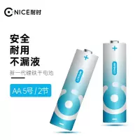 耐时(NICE)锂铁干电池五号5/7七号电池号电池2粒儿童玩具门锁保 5号2节锂铁电池