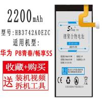 煜煌华为mate8手机电池P9 P10plus荣耀7 9麦芒4 5 6原装V8 v9 P8青春/畅享5s电池送工具