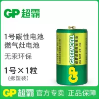 超霸一号电池大号电池1号电池燃气灶热水器电池D型手电筒大号电池 一节一号电池