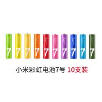 小米彩虹5号7号碱性电池五号七号儿童玩具电池批发遥控器鼠标10粒 小米7号电池【十粒装】++活动