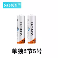 索尼五号充电电池5号4600毫安7号通用镍氢充电套装KTV话筒遥控AAA 单独[2节5号]不含充电器
