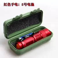 手电筒小便携迷你5号电池学生女生强光便携耐用儿童玩具户外超亮 红色5号电池可调焦