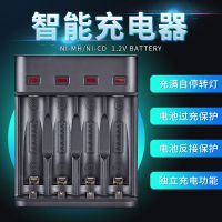 充电器]5号7号充电电池通用充电器AA五号AAA七号1.2V智能充电器 充电器