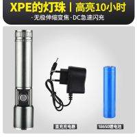 LED手电筒强光可充电耐用超亮变焦远射家用应急学生巡逻探险 简约迷你版2000毫安低续航灰色