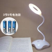 装干电池的夹子台灯住校学生用换5号7号电池护眼灯宿舍床上看书灯 环形底座款款送3节5号电池