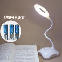 装干电池的夹子台灯住校学生用换5号7号电池护眼灯宿舍床上看书灯 环形底座款款送3节5号电池