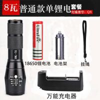 强光可充电手电筒户外防水多功能照明远射超亮家用骑行小型便携式 普通款续航3小时一电一充
