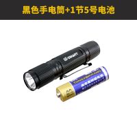 手电筒强光小型便携式家耐用迷你学生宿舍少女5号AA电池供电 黑色手电(送1节5号电池)