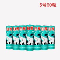 白象电池5号7号五号AA七号AAA 碳性干电池遥控器儿童玩具 1.5V 5号60节