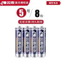 双鹿碳性电池5号7号玩具电视空调遥控器挂钟闹钟用五号七号 5号*8节
