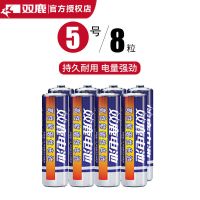 双鹿碳性电池5号7号玩具电视空调遥控器挂钟闹钟用五号七号 5号*8节
