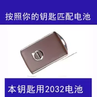 原装沃尔沃S60 XC60 S80L V60 V40 xc90汽车遥控器钥匙电池CR2430 沃尔沃原装钥匙电池 CR2