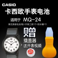 CASIO MQ-24 27 71 76手表电池 机芯 705 1330卡西欧原装纽扣电子 如图