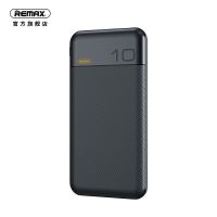 REMAX铂睿PD双向快充移动电源10000毫安大容量充电宝带LED指示灯 [深空黑]10000快充移动电源 10000