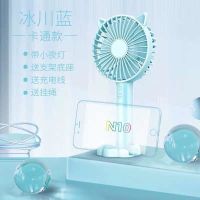 usb小风扇迷你手持可充电学生随身便携式静音大风力办公桌面风扇 升级版[天空蓝+1200毫安]续航