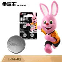 金霸王LR44纽扣电池AG13 L1154 A76 357a 电子玩具遥控器游标卡尺 A76/LR44 4粒