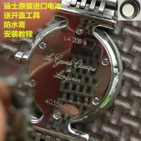 适用于瑞士原装浪琴手表电池 335{346|364}371|373|379|321|71