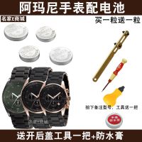 适用于阿玛尼瑞士原装手表电池AR5890/5905/1648/0398/2433/2448 AR5889