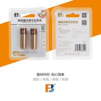 沣标5号2800mah可充电镍氢电池 可用话筒玩具电池大容量 2800豪华装电池*4节