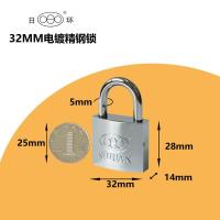 电镀挂锁锁头家用大门铜芯防水防盗长梁宿舍柜子网吧通用日环 32mm短梁[三把钥匙]