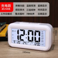 闹钟学生用静音床头简约时钟卧室小闹铃充电多功能创意电子表宿舍 白色 温湿度闹钟-新款