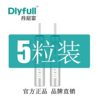 丹尼富(Dlyfull)夜光漂电池CR425 夜钓电子浮漂鱼漂电池 5粒装 1.8元/粒