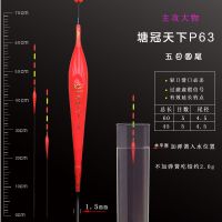 大物跑铅漂无铅自立青鱼漂加粗醒目飞铅流氓漂三角尾圆尾纳米 60公分狂拉青P63五目圆柱尾