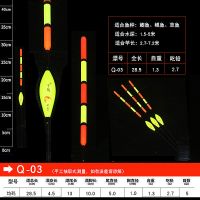 千鸟浅水漂短漂大粗尾鱼漂浮漂鲫鱼鲤鱼漂近视加粗醒目漂远投老年 千鸟黄色Q-03 3支