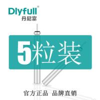 丹尼富(Dlyfull)夜光漂电池CR322 夜钓电子浮漂鱼漂电池 5粒装 1.8元/粒