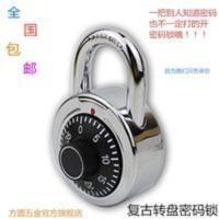 [方圆密码锁]50mm转盘复古密码锁箱包挂锁健身房学校宿舍密码锁 [方圆密码锁]50mm转盘复古密码锁箱包挂锁健身房学校