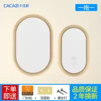 卡佳斯无线门铃家用远距离防水大音量电子遥控别墅门铃老人呼叫器 金色一拖一