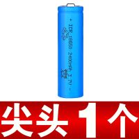 18650锂电池强光手电筒小风扇激光笔验钞灯锂电池可充电USB充电器 尖头18650锂电1个