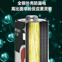劲量5号电池五号电池碱性1.5v耐用aa电池血压计吸奶器电池7号电池 劲量[5号AA/LR6]超能量 4粒