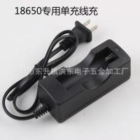 强光手电筒充电器18650/26650锂电池充电器锂智能通用多功能 18650线充充电器