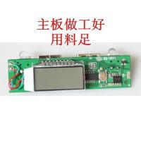 免焊8节18650移动电源盒DIY充电宝外壳液晶显示屏双LED灯电池套件 单个主板(不包外壳/电池)