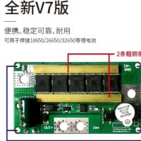 点焊机全套 DⅠY Ⅴ7版用于焊接18650/26650/32650/21750等锂电池 V7电路板1块