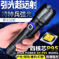 p90强光手电筒可充电式超亮远射多功能氙气灯户外LED探照灯 飞豹特种兵[单核XPE]一电一充