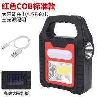 太阳能手提应急LED探照灯强光远射手电筒家用便携户外营地充电宝 三光源太阳能红色COB款[30W]
