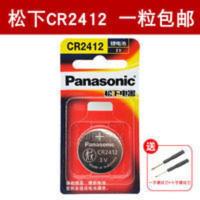 松下CR2412纽扣电池3v锂雷克萨斯ls丰田新皇冠汽车钥匙智能电子 松下CR2412纽扣电池3v锂雷克萨斯ls丰田新皇