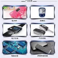 索尼CR2032纽扣电池3V锂电子秤电脑主板汽车钥匙血糖仪自拍遥控器 2粒