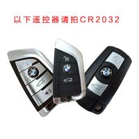 SONY索尼CR2450B锂纽扣电子宝马1/3/5/7系3V汽车遥控器电池cr2032 CR2032 1粒